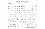 难得一见的文革珍贵图片（3）