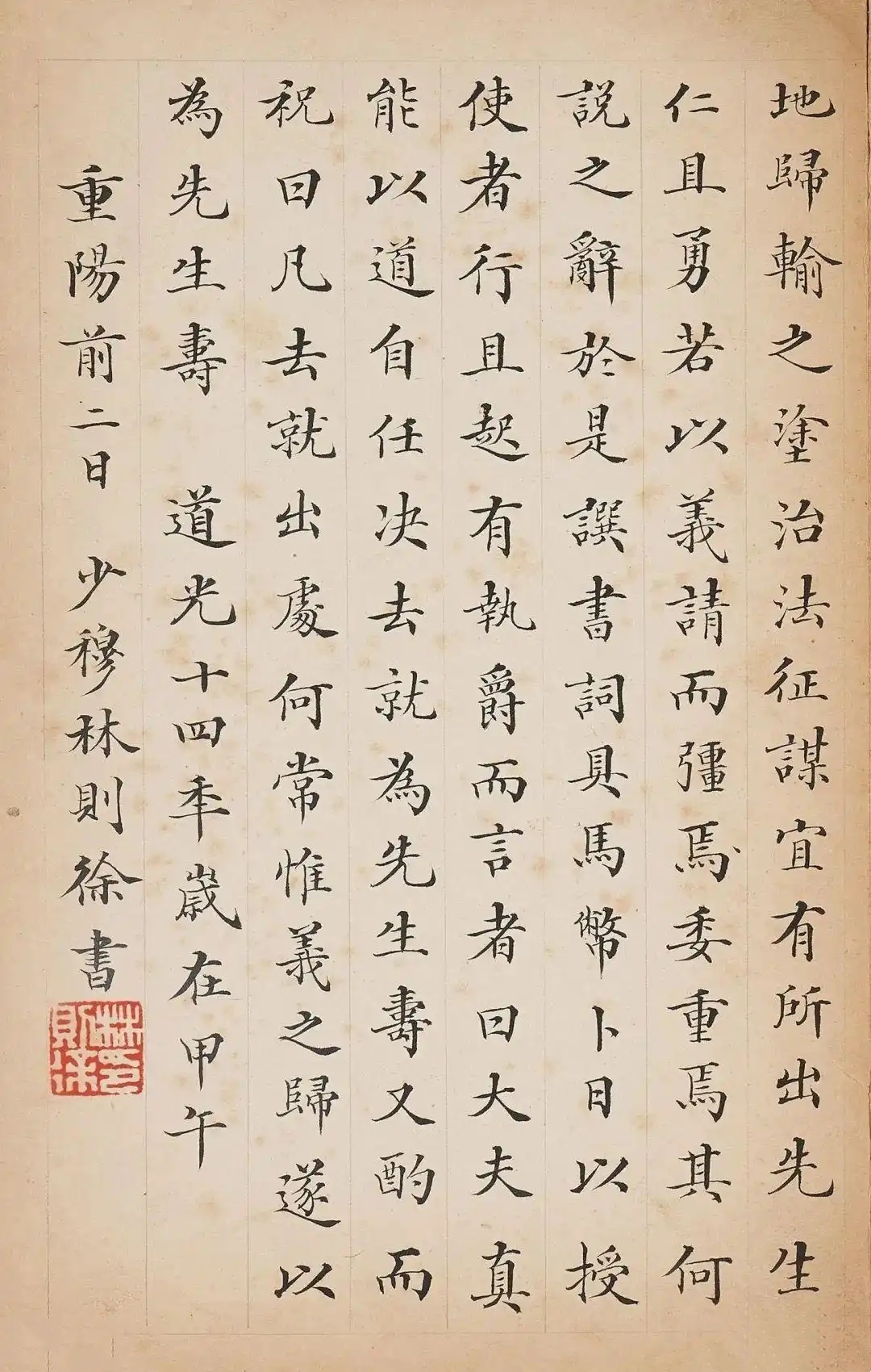 7e3e6709c93d70cf57f67793bb70f90dbba12b5d_副本.jpg