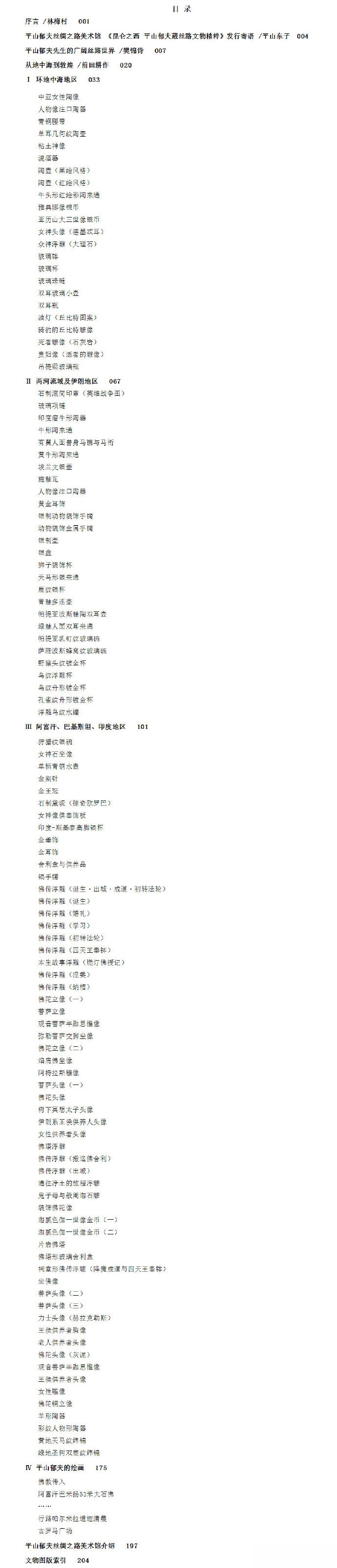 1_250224062540_1_副本.jpg